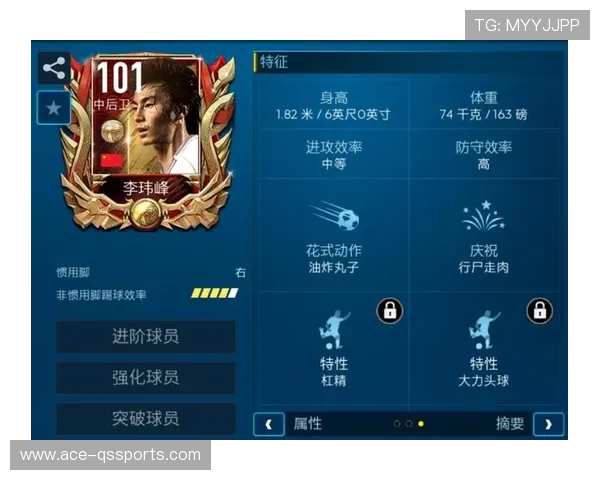 为什么FIFA足球世界中球星无法交易背后的原因与游戏机制解析